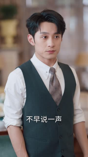 野玫瑰风情撩人（85集）精彩短剧推荐