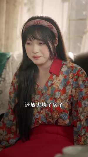 八零甜妻脸红红,教官老公追着哄(95集) 八零甜妻脸红红,教官老公追着哄(95集)爆火短剧追不停