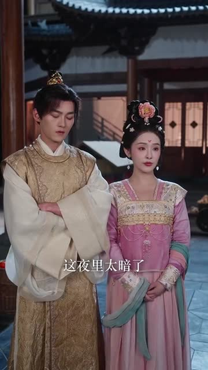 我那又娇又茶的夫君稳定发挥（100集）最新火爆短剧