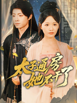 盛世无忧(70集) 盛世无忧(70集)全集都在这里了