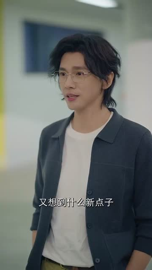 超级教师(63集) 超级教师(63集)这部短剧我爱了