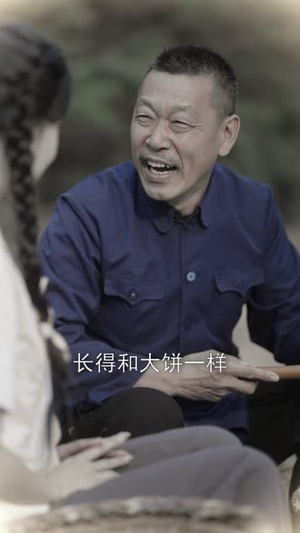 饥荒年我带全家吃肉（50集）最新短剧抢先看