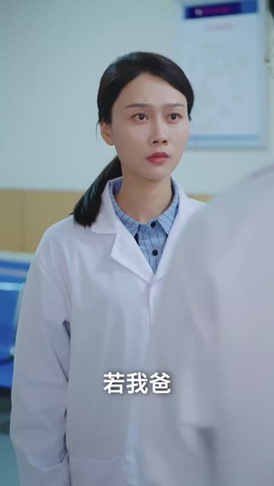 急诊室外的那个电话(40集) 急诊室外的那个电话(40集)网上可以看吗