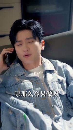 难道我是神（60集）第一季