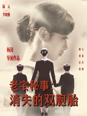 消失的孩子(90集) 消失的孩子(90集)我全都看完了