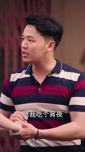 人在八零撞桃花(80集) 人在八零撞桃花(80集)免费版