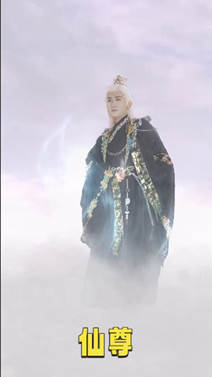 仙尊（62集）好看的短剧分享