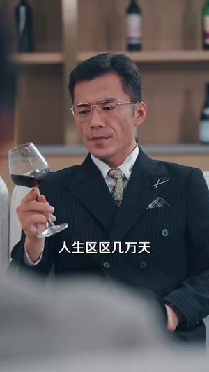 偏爱养子，错了吗（97集）短剧推荐上热门