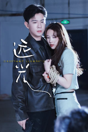 远光（62集）评价怎么样