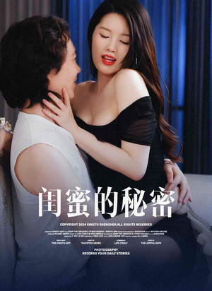 枫林恋语情长（67集）免费看全集