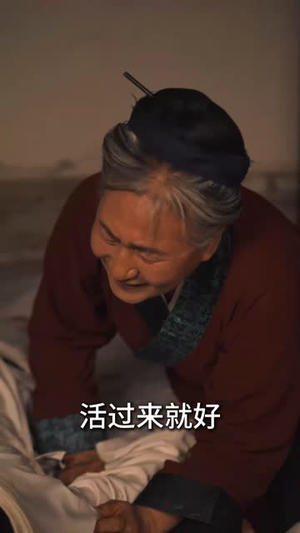 灵狐传(40集) 灵狐传(40集)今日最火短剧