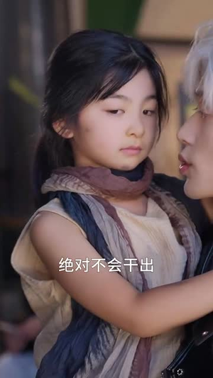 乡下来的真千金重整家族荣耀（66集）超火热门短剧