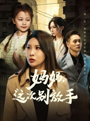 如果轮回有声音（50集）爆款短剧一起追