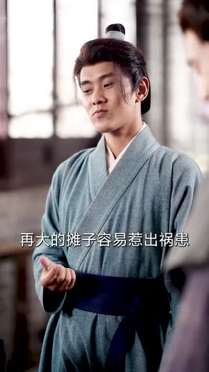 灾荒年农家出了个状元（81集）短剧精彩绝伦