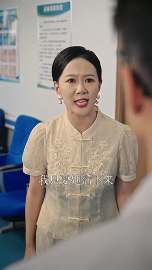 当家做主（31集）追风的女孩短剧