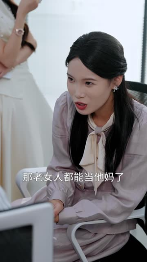 种因得果，冒牌老公请入局（60集）精彩好看的短剧