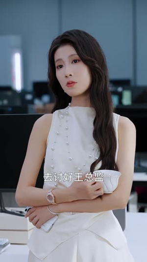 种因得果冒牌老公请入局(60集) 种因得果冒牌老公请入局(60集)今日短剧分享