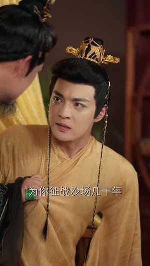 瞎眼国舅的露水情缘(64集) 瞎眼国舅的露水情缘(64集)精彩好看的短剧