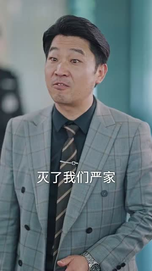 正搬砖呢,被大小姐拉去领证了(65集) 正搬砖呢,被大小姐拉去领证了(65集)80到100集