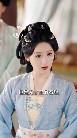 下堂王妃逆袭记(77集) 下堂王妃逆袭记(77集)第一集