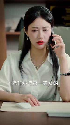 原来我已经天下无敌(76集) 原来我已经天下无敌(76集)热门短剧看不停