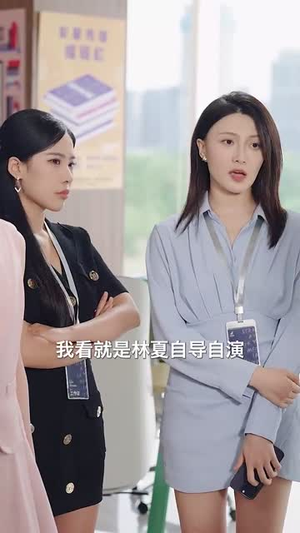 夏夜暗涌（71集）男主角是谁