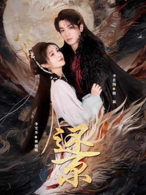 还京(80集) 还京(80集)在哪里可以全集