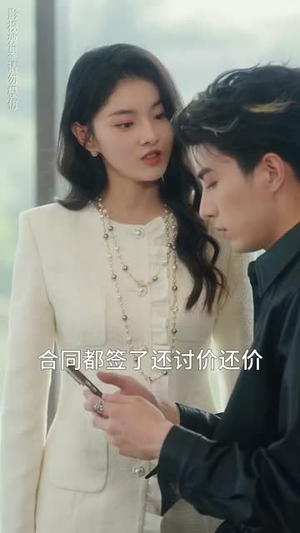 与神同行（62集）夸克网盘在线看