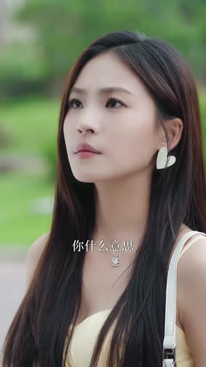 诱她成婚 (60集) 诱她成婚 (60集) 精彩短剧来袭