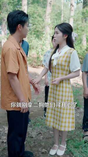 重回九零发家致富宠娇妻 (114集) 追短剧看全集