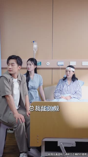 余生是你从暗恋到奶爸 (80集)热门短剧排行榜