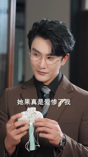 再次轮回说爱你 (92集) 短剧在哪个平台