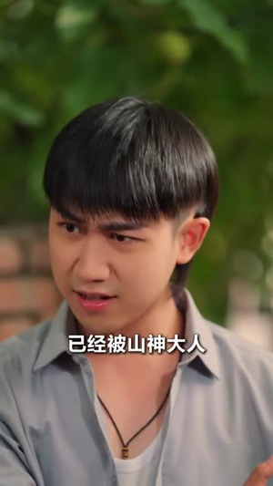 极品小傻医（78集）第三季