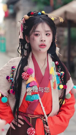 穿越后我帮小祖宗振兴家族（70集）短剧免费分享