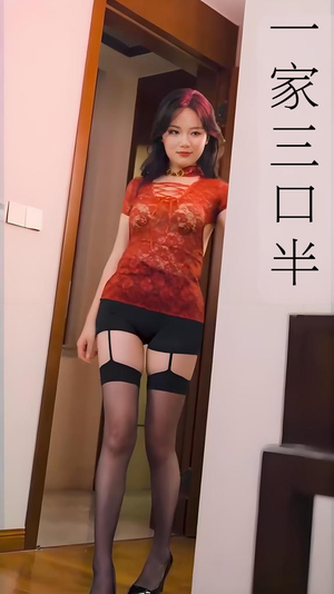 继父的逆袭中 (全集) 擦边剧 继父的逆袭中 (全集) 擦边剧最新热门短剧