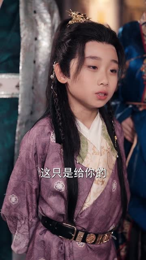 穿越后我帮小祖宗振兴家族(70集) 穿越后我帮小祖宗振兴家族(70集)在线看到大结局