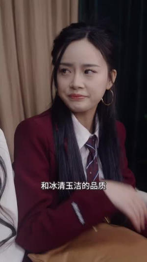 娱界掌舵人 (83集)好看上头短剧