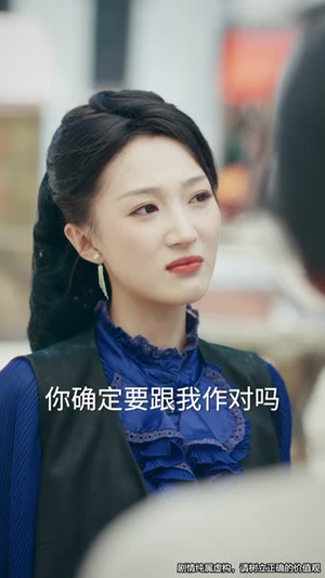 司令那个小鞋匠是你的女儿(74集) 司令那个小鞋匠是你的女儿(74集)短剧抢先看