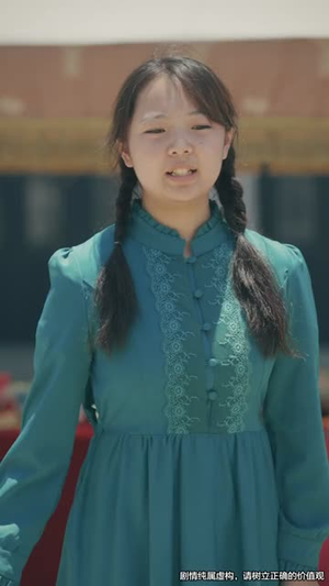 司令，那个小鞋匠是你的女儿（74集）一起追生活短剧