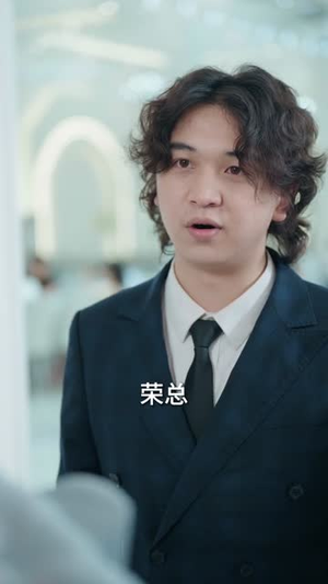 救命上司竟成了我的后妈（72集）爆款热门短剧