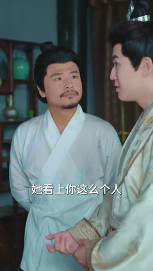 钓鱼钓上个真公主（70集）悬疑短剧推荐