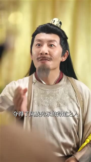 凤去台空江自流（41集）短剧热门推荐