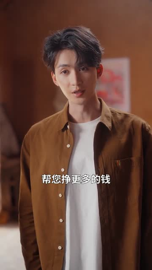 遗珠也有光(82集) 遗珠也有光(82集)短剧太上头了