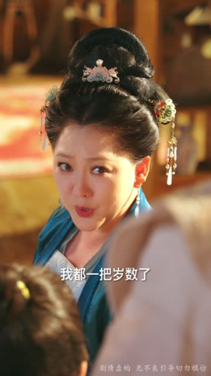 寒门有凤之天降萌孙报养恩（30集）解说