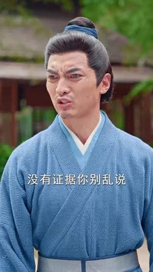 寒门武状元（80集）短剧追不停