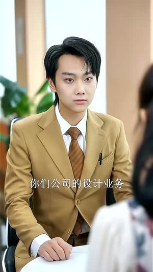 重生渣白对决（32）爆款热门短剧