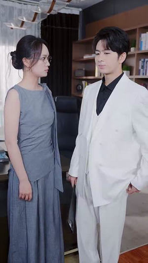 二少接盘成宠妻狂魔 (62集) 二少接盘成宠妻狂魔 (62集) 越看越好看短剧