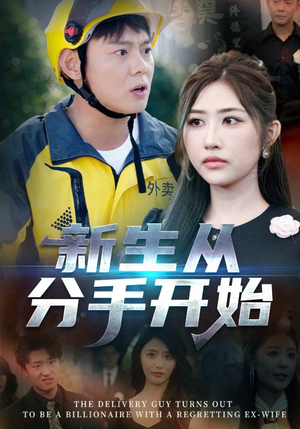 错把真龙当赘婿(62集) 错把真龙当赘婿(62集)今日最火短剧