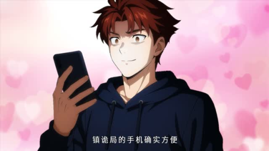 人族镇诡使（50集）短剧精彩推荐