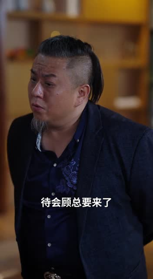 一纸风来认旧痕 (33集) 一纸风来认旧痕 (33集) 短剧太好看